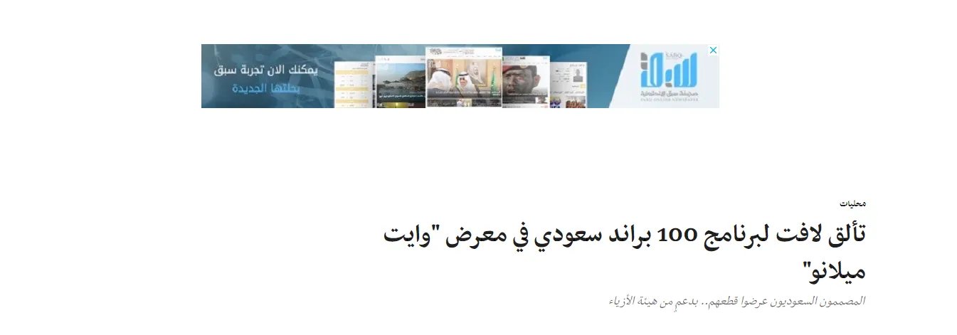 eman joharjy in press